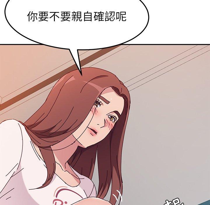 30P - 她们的恶作剧