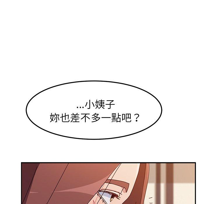 34P - 她们的恶作剧