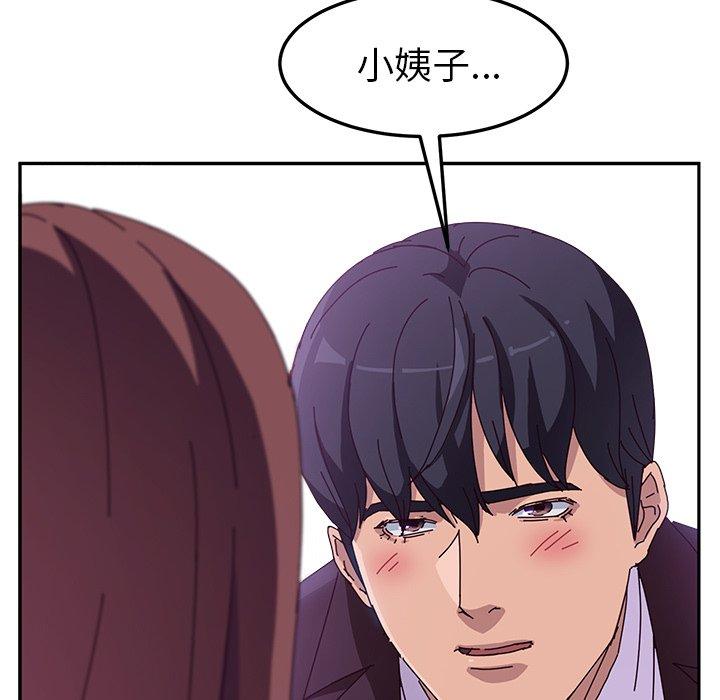 41P - 她们的恶作剧