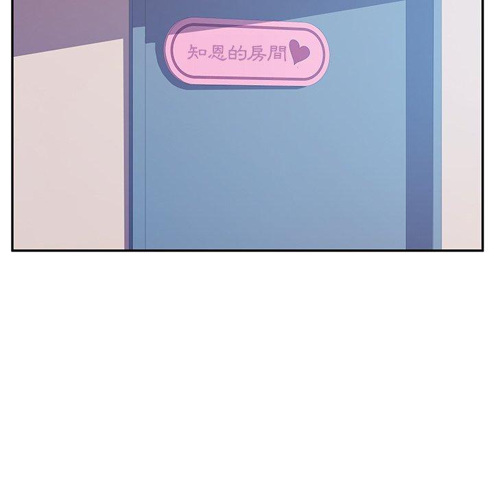 59P - 她们的恶作剧