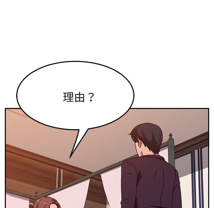 64P - 她们的恶作剧