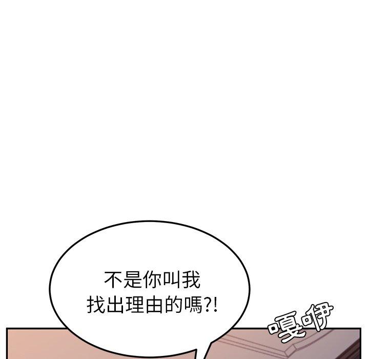 72P - 她们的恶作剧