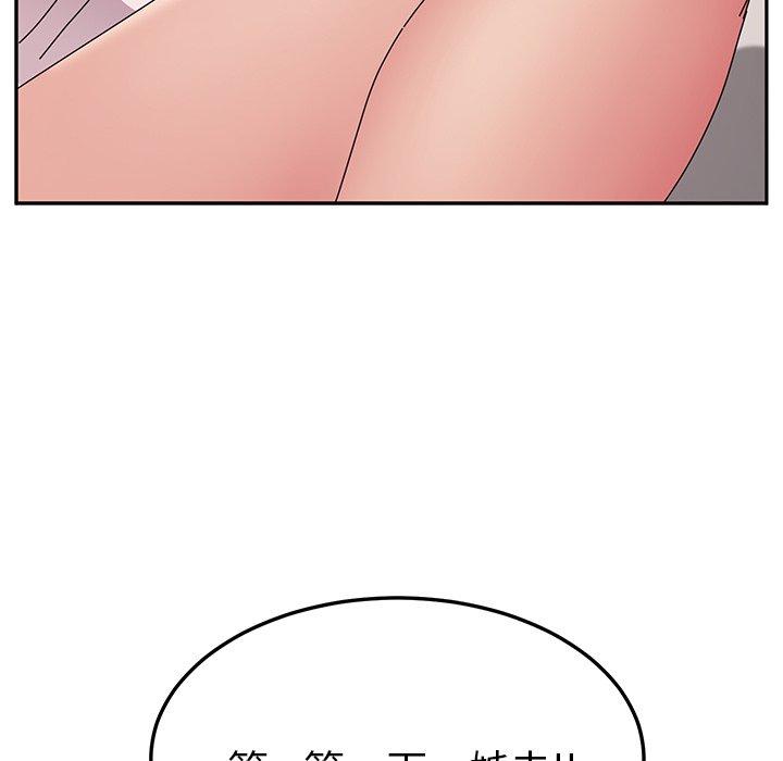 77P - 她们的恶作剧