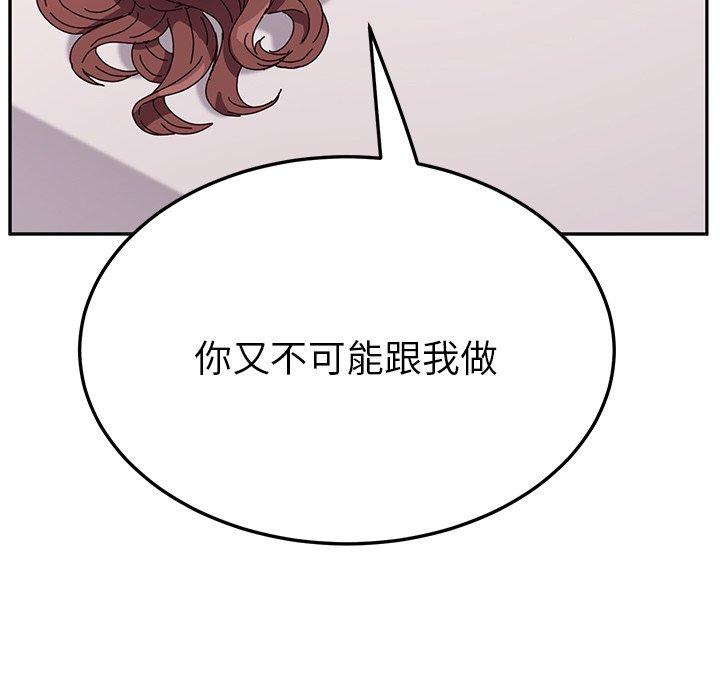 93P - 她们的恶作剧