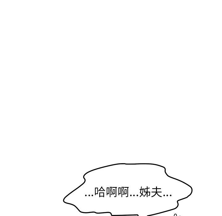 105P - 她们的恶作剧