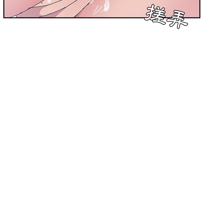 111P - 她们的恶作剧
