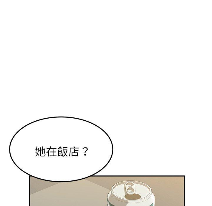 116P - 她们的恶作剧