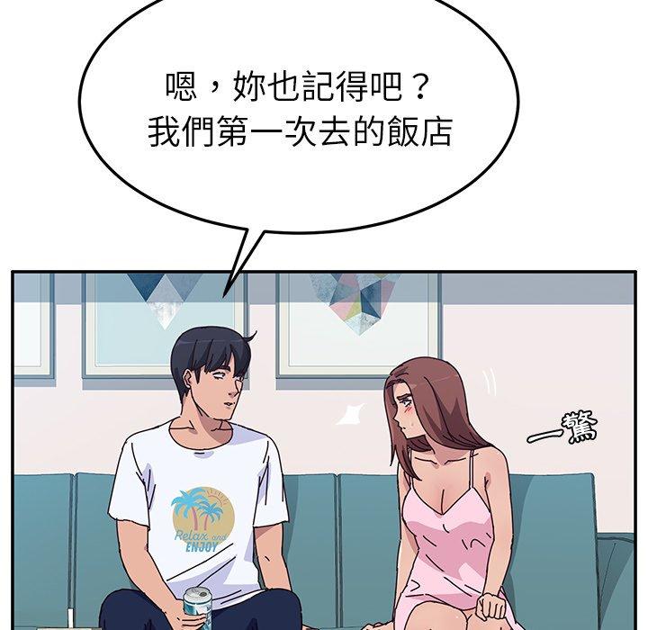 118P - 她们的恶作剧