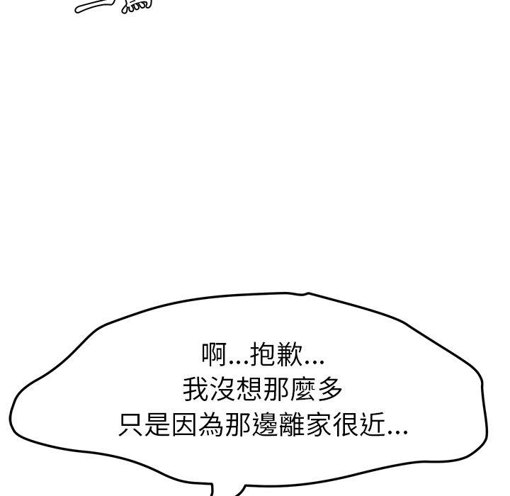 121P - 她们的恶作剧