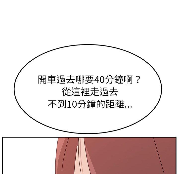 126P - 她们的恶作剧