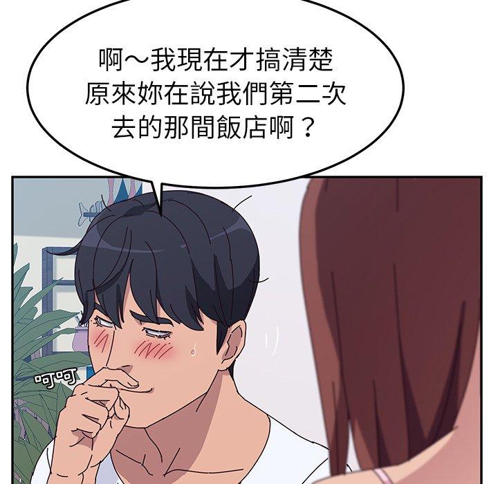 129P - 她们的恶作剧