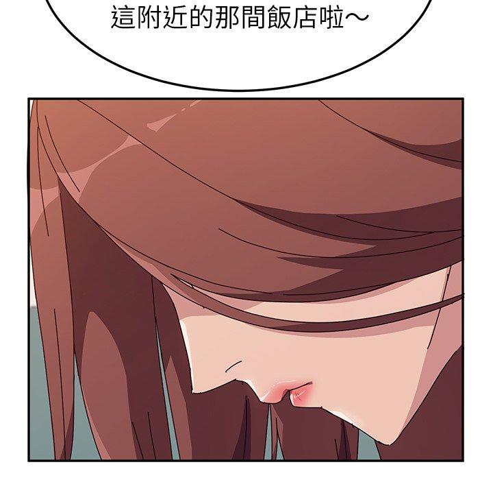 131P - 她们的恶作剧