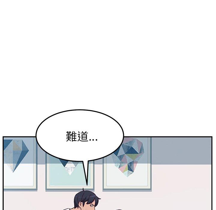 134P - 她们的恶作剧