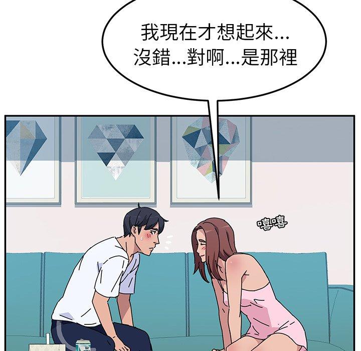 136P - 她们的恶作剧