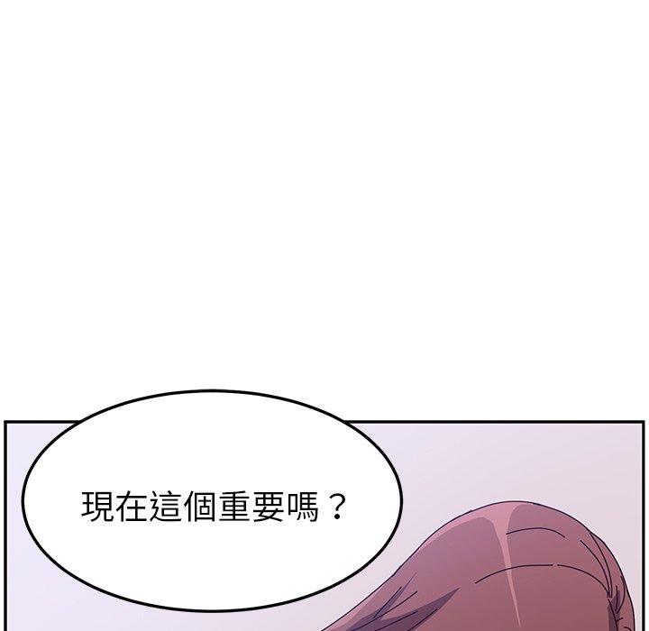 13P - 她们的恶作剧