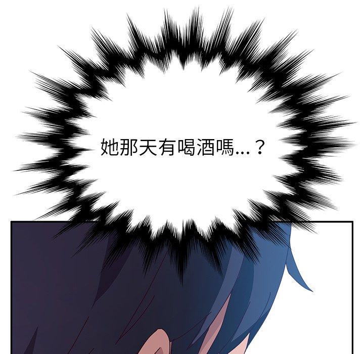 141P - 她们的恶作剧