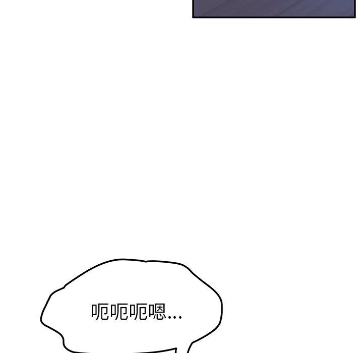 146P - 她们的恶作剧