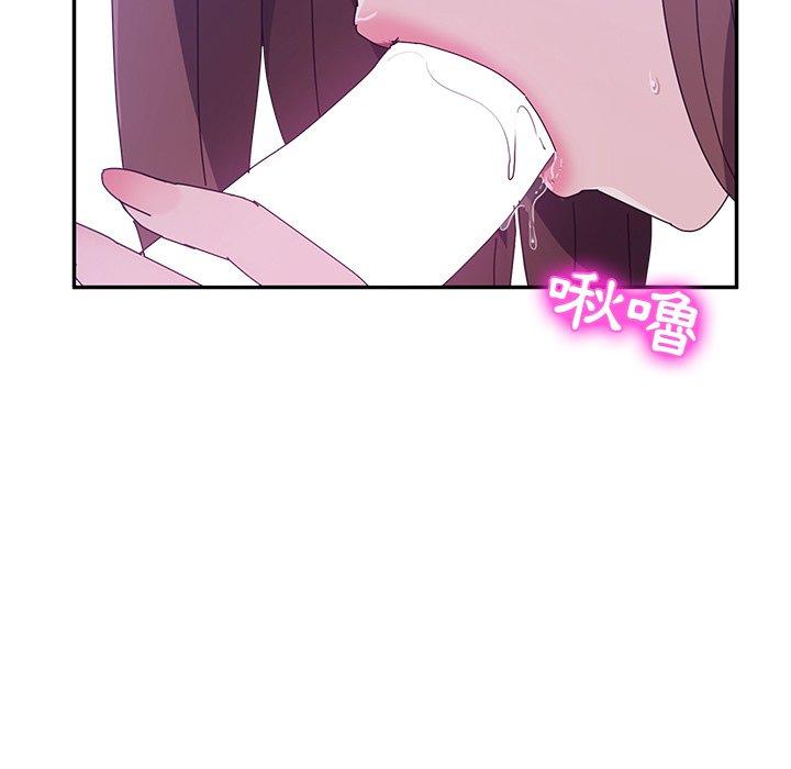 156P - 她们的恶作剧