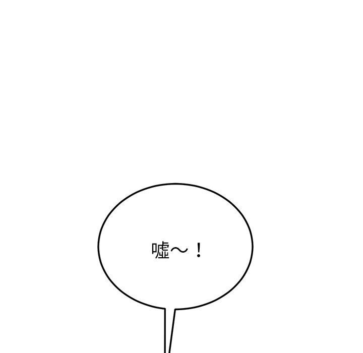 158P - 她们的恶作剧