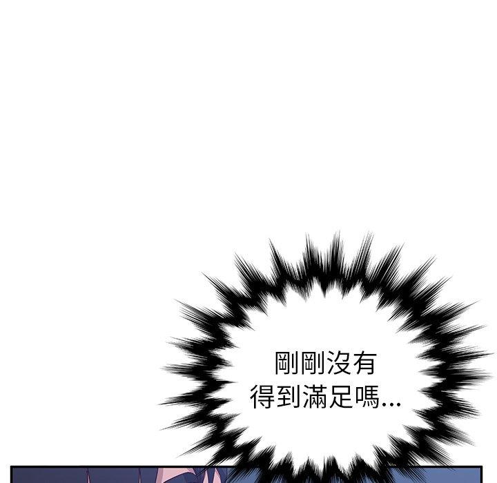 161P - 她们的恶作剧