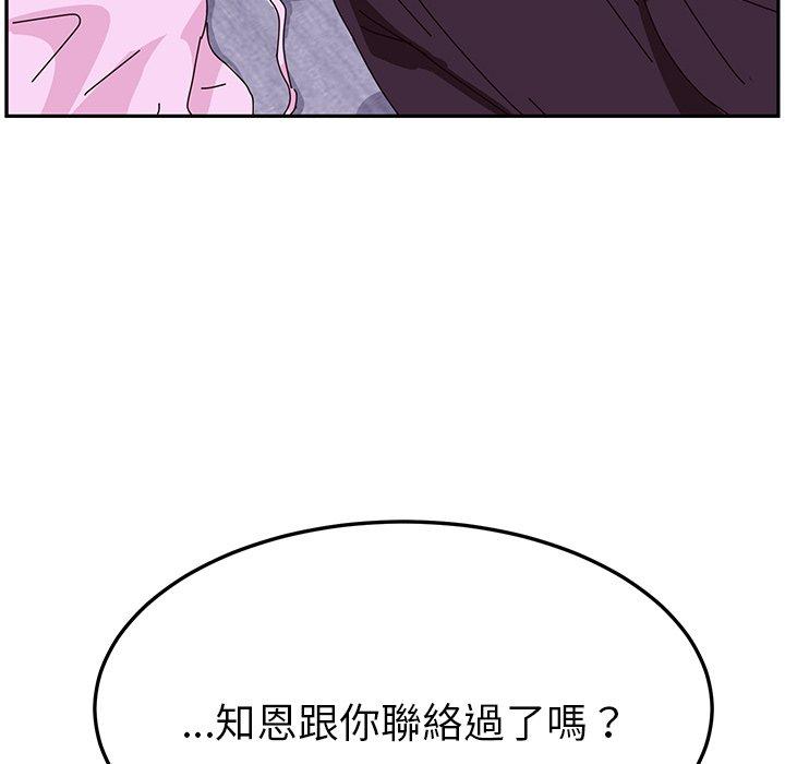 16P - 她们的恶作剧