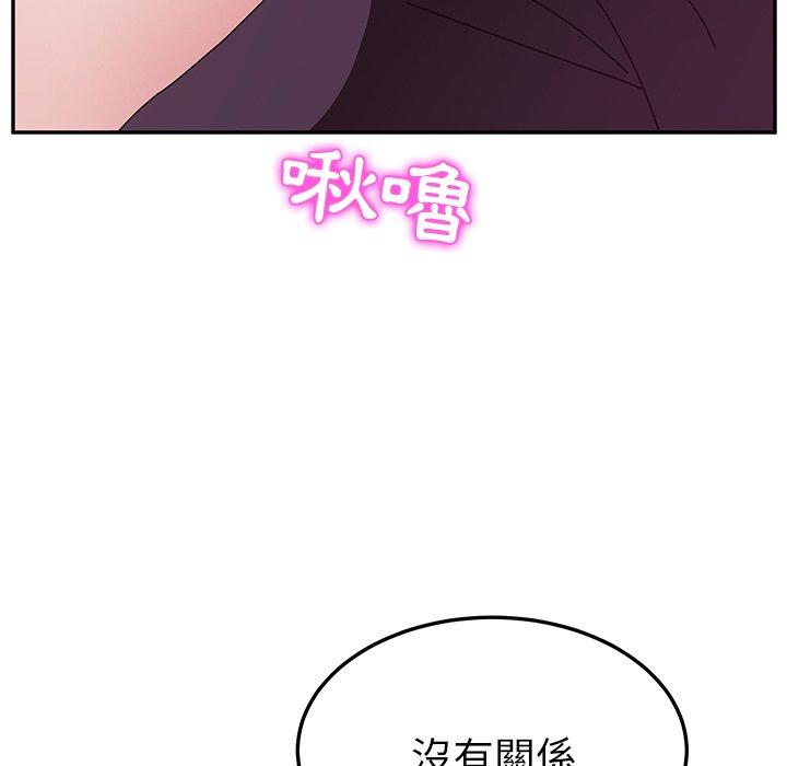 21P - 她们的恶作剧
