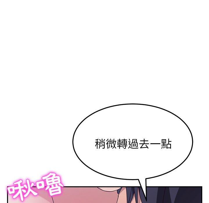 25P - 她们的恶作剧