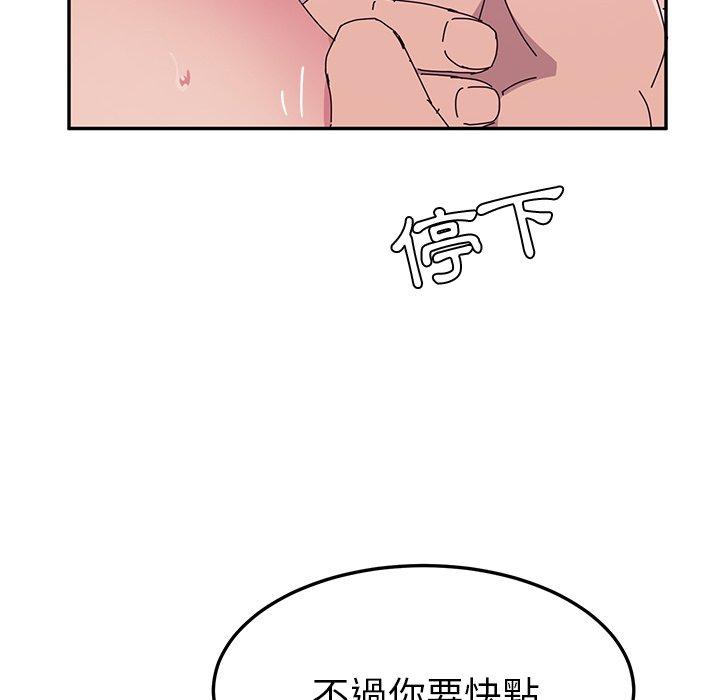 37P - 她们的恶作剧