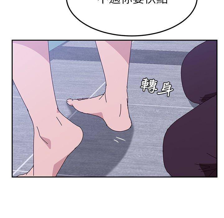 38P - 她们的恶作剧