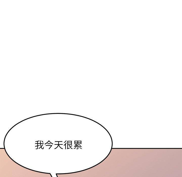 39P - 她们的恶作剧