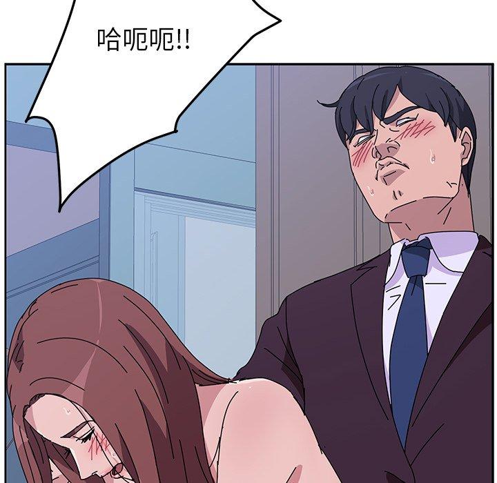 47P - 她们的恶作剧