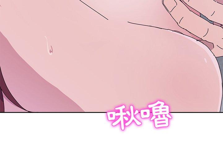 4P - 她们的恶作剧