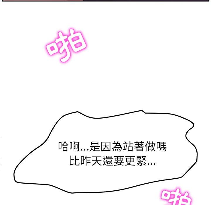 51P - 她们的恶作剧