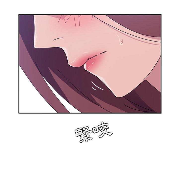 54P - 她们的恶作剧