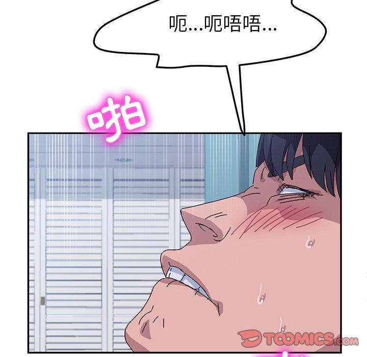 63P - 她们的恶作剧