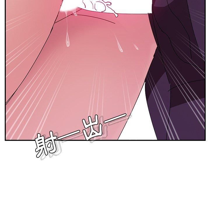 66P - 她们的恶作剧