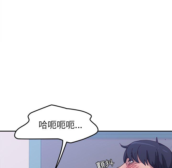 67P - 她们的恶作剧