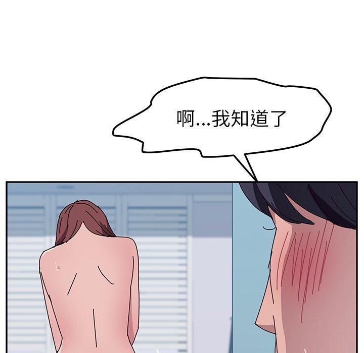 72P - 她们的恶作剧