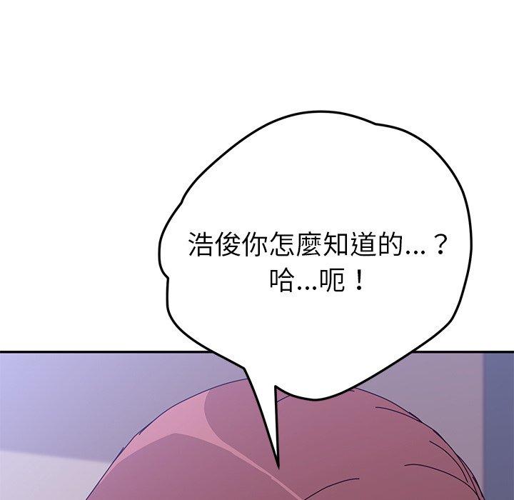 7P - 她们的恶作剧