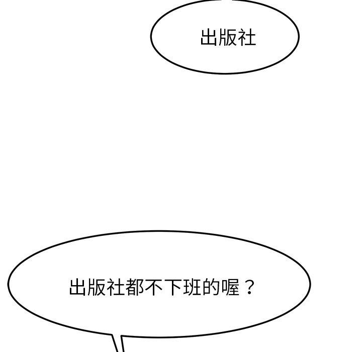 83P - 她们的恶作剧