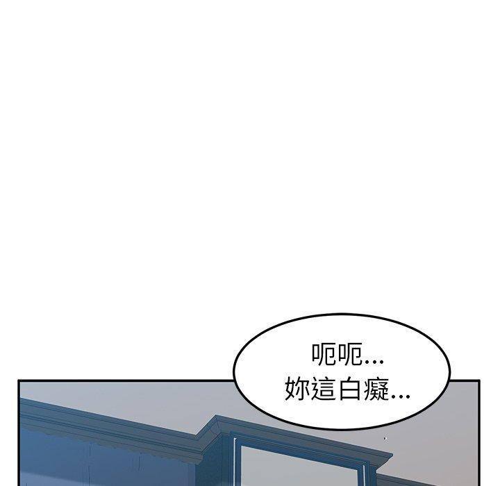 93P - 她们的恶作剧