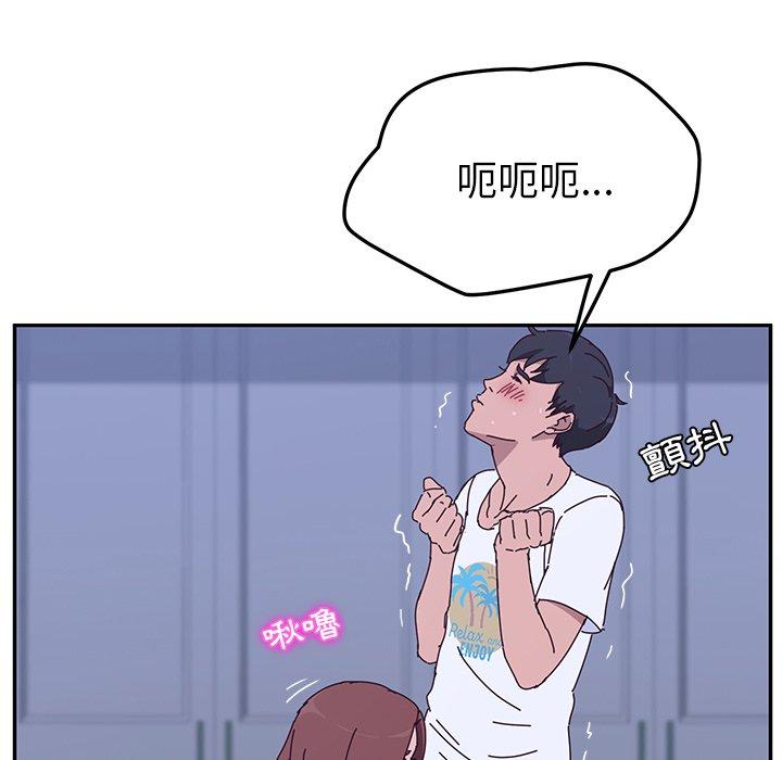108P - 她们的恶作剧