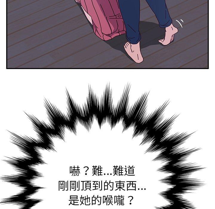 114P - 她们的恶作剧