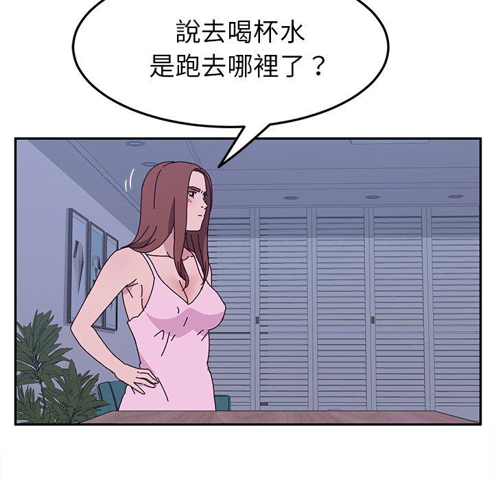 119P - 她们的恶作剧