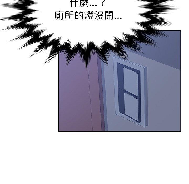 129P - 她们的恶作剧