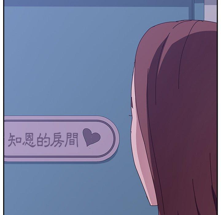 134P - 她们的恶作剧