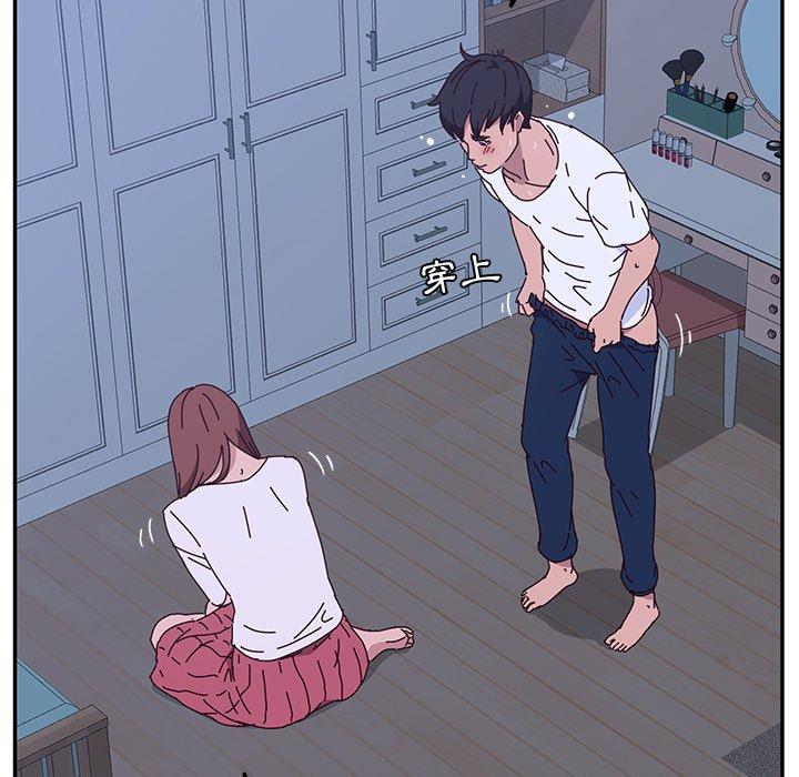 142P - 她们的恶作剧