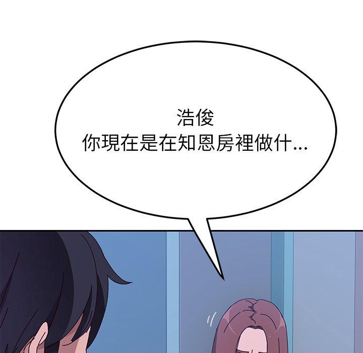 150P - 她们的恶作剧