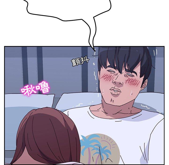 17P - 她们的恶作剧