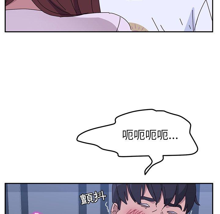 22P - 她们的恶作剧